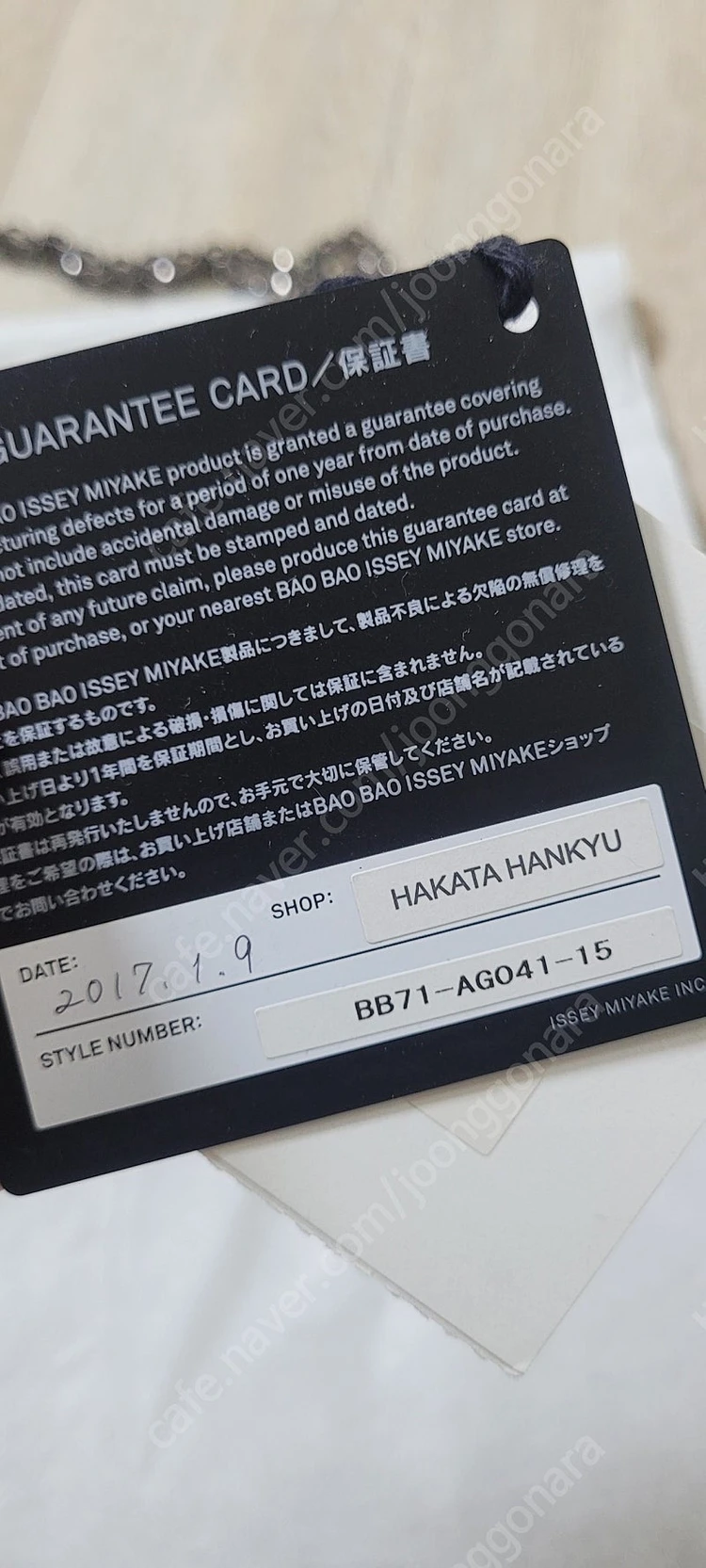 바오바오 클러치겸 크로스백 블랙 유광(상태좋음) 이미지