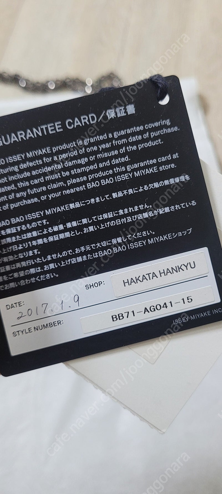 바오바오 클러치겸 크로스백 블랙 유광(상태좋음) 이미지