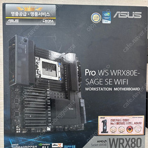 ASUS PRO WS WRX80E-SAGE SE WIFI