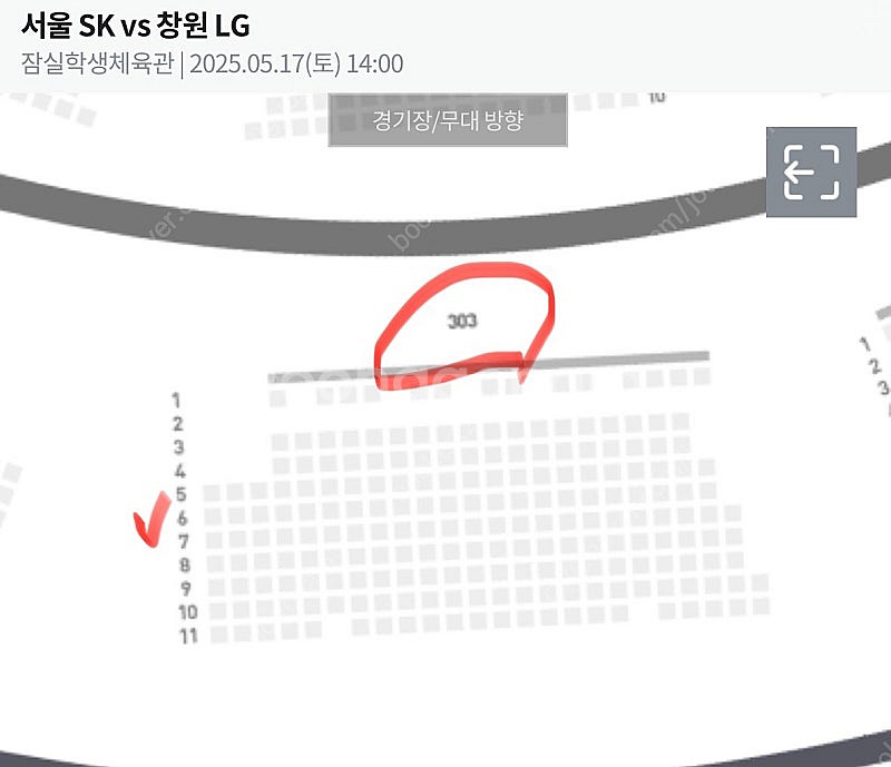 LG 세이커스 vs SK 나이츠 챔결 7차전 5/17토...--1