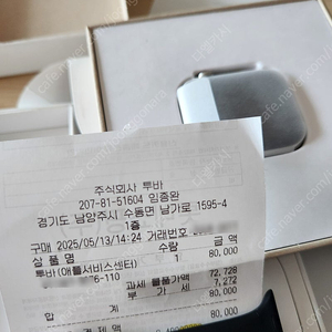 애플워치9 스테인리스 실버 (셀룰러) 45mm 미개봉 (애케플)