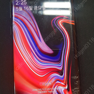 [구매] 갤럭시 노트9 메인보드 고장폰 구합니다.