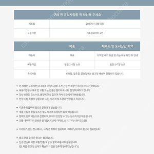 애드블루플러스 요소수10L 75개(1PLT)