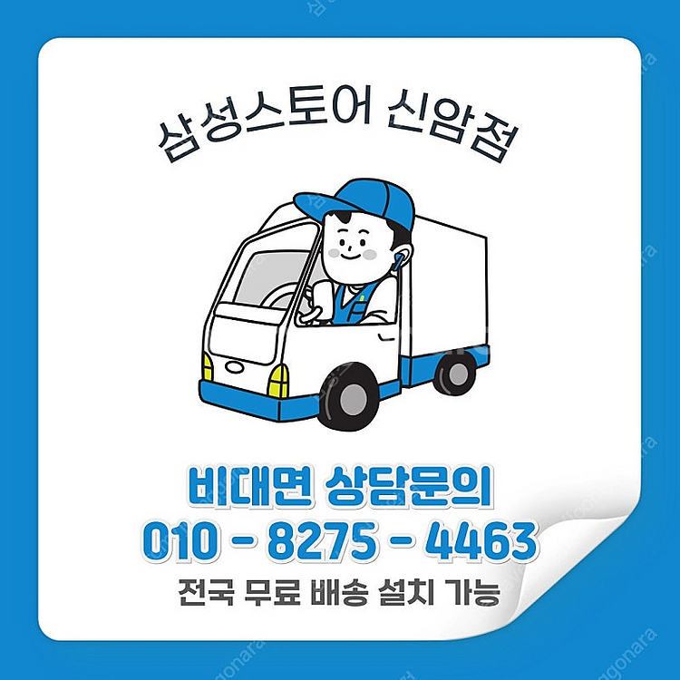 삼성 비스포크 식기세척기 빌트인 14인용[미개봉-새제품...--2