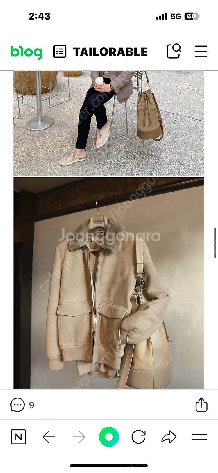 테일러블 복서백 판매합니다. 라르디니 링자켓 랜덤워크--2
