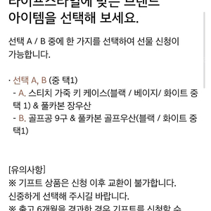 제네시스 G80 기프트 양도합니다
