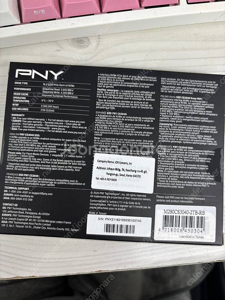 PC 내장 하드 SSD 고성능 메모리 PNY XLR8 ...--1