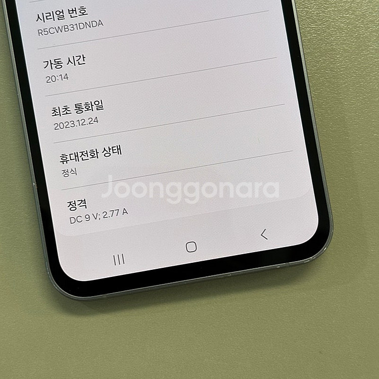갤럭시S23FE 그라파이트색상 256용량 미파손 무잔상...--3
