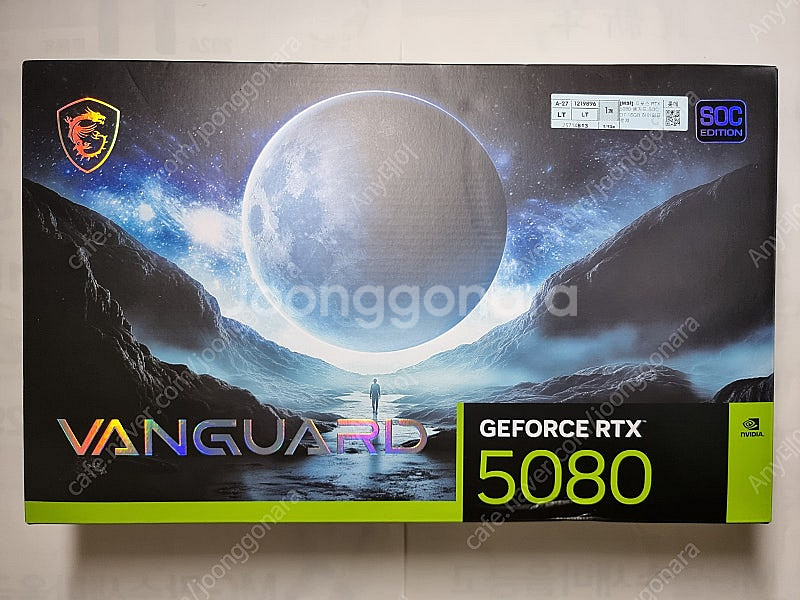 MSI RTX 5080 뱅가드 SOC 하이퍼프로져.--0