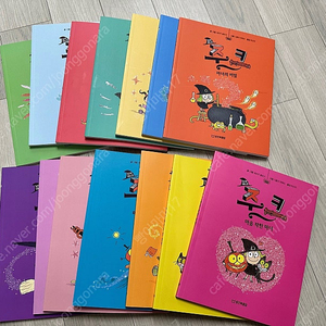 웅진 꼬마 마녀 주크 전집 (14권/ 새책 컨디션)