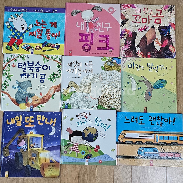 키즈엠 춤추는 카멜레온 45권--5