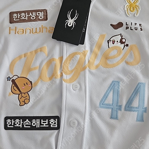 (새상품) 한화이글스 김서현 꿈돌이 어센틱 95 사이즈 유니폼