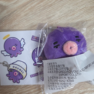 dkz 재찬 째꾸미 7cm 인형 팝니다.