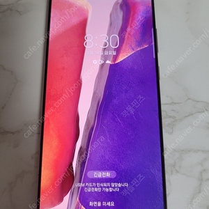 노트20