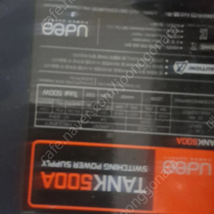 제이씨현 UDEA TANK 500A 500와트 파워서플라이