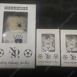 모남희 쏜희 키링