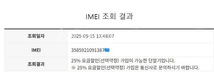 203682 KT 갤럭시노트10플러스 아우라 외관깔끔 ...--9