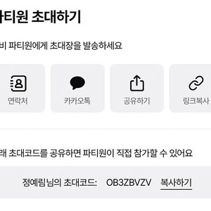 너겟 파티원 두분 모집합니다