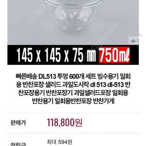 빙수.과일.도시락 용기 (새상품 판매해요) 2박스