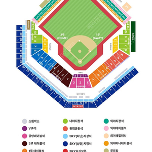 5월23일 삼성vs기아 3루 중앙 sky 외야