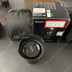 [얼마 안 쓴] 소니 24GM, 50GM, 라오와 씨네 9mm / 이번 주 일괄 구매시 대폭할인!!