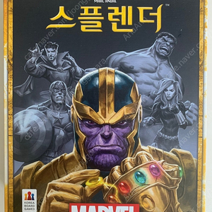 [개봉후미사용] 보드게임 스플렌더 마블 팝니다