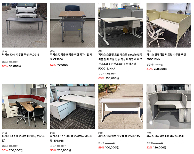 퍼시스 시디즈 T80 시리즈 T800HLDA CH470...--7