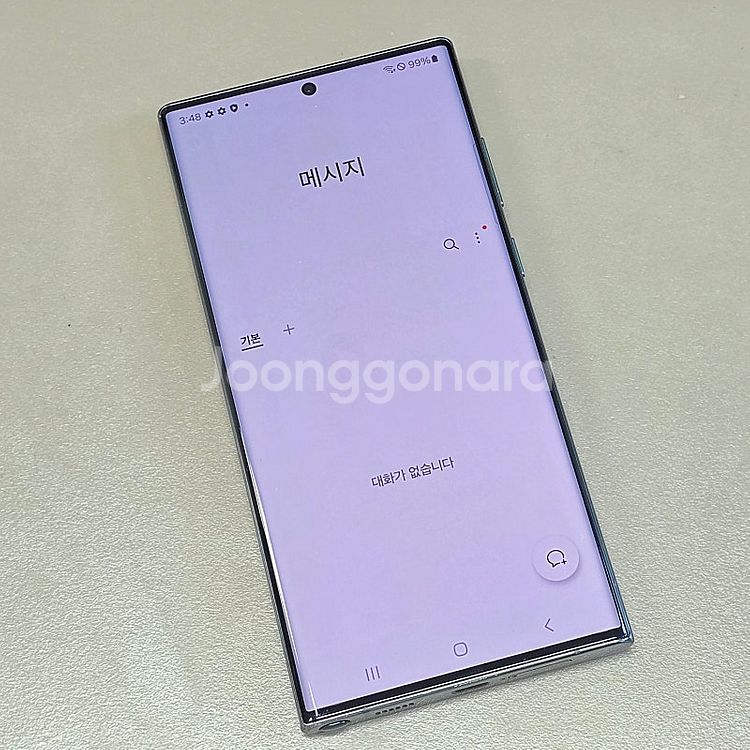 갤럭시 S22울트라 그린 256기가 20년 11월개통 ...--4