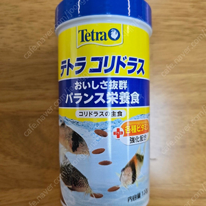 (새상품) 테트라코리 사료