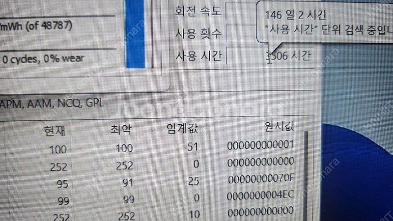 [판매]HP OMEN 고성능 i7 게이밍 노트북/GTX...--9