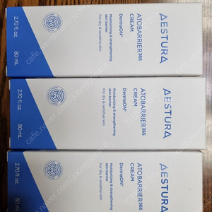 에스트라 크림 80ml 새상품