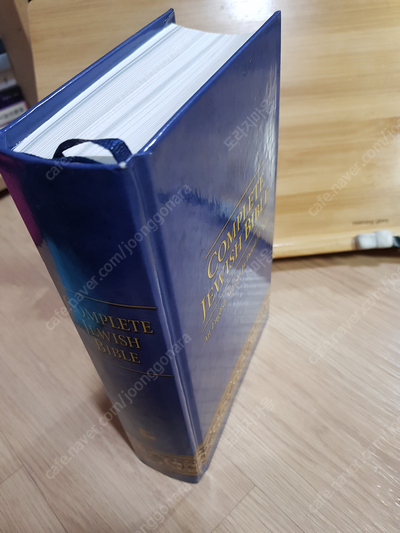 유대 신약성경(영문) 이미지