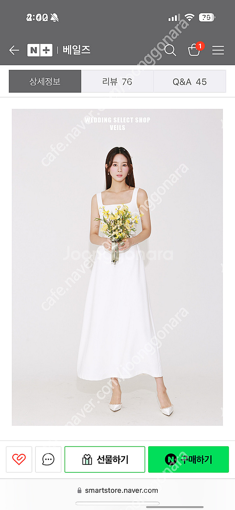 베일즈 알레이나 스퀘어넥 드레스 화이트s 베일포함 셀프...--2
