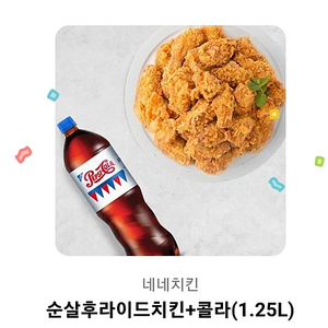 네네치킨 기프티콘 정가23500