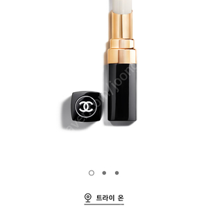 샤넬 루쥬 코코밤 투명