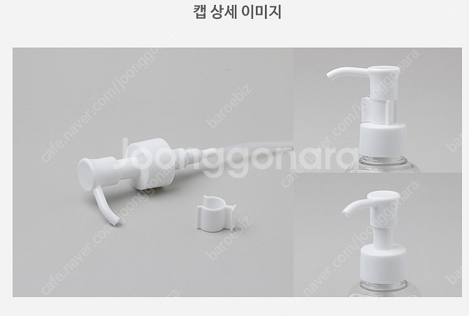 화장품 용기 오일 펌프(200ml) PET 소재 용기 ...--1