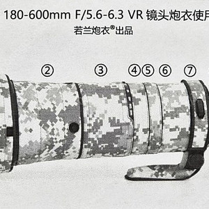 니콘 Z 180~600mm렌즈 위장코트