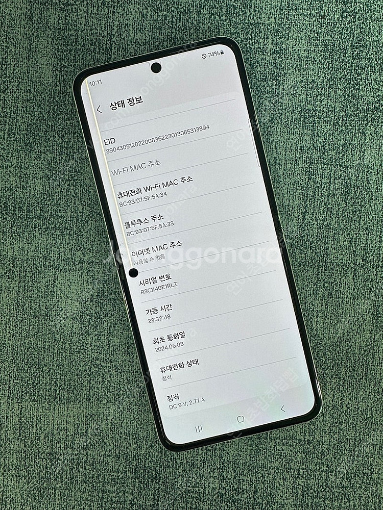 갤럭시Z플립5 256G 화이트 파손X 가성비 꿀폰 18...--6