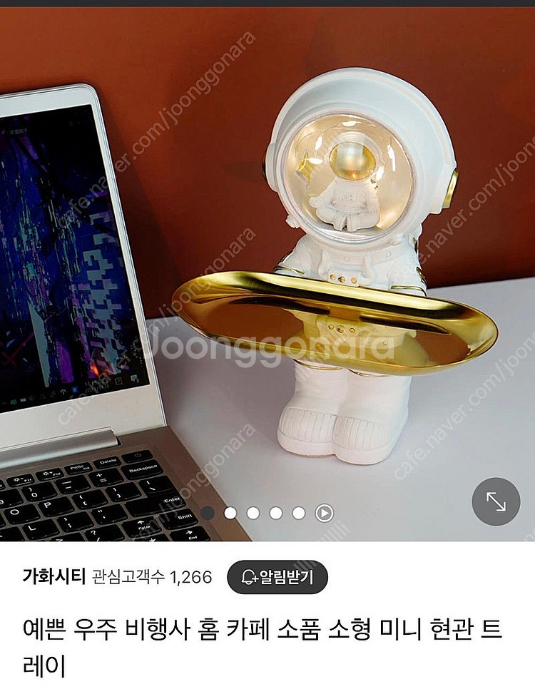 우주비행사 트레이--0