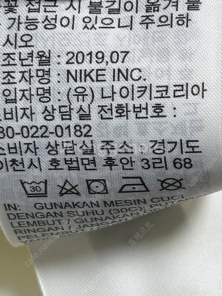 나이키 에어로로프트 여성패딩 XXL팜--5