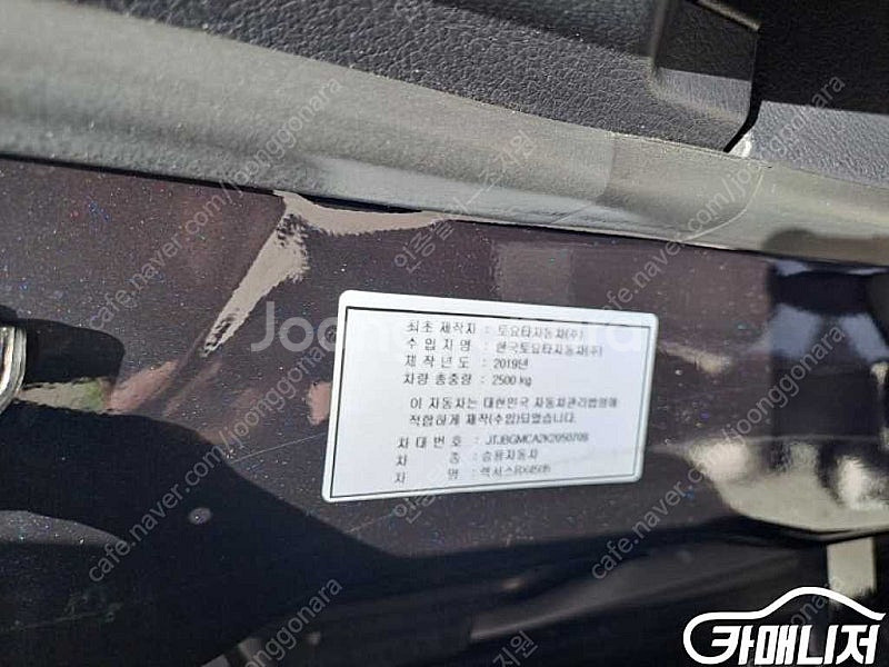 [렉서스]RX 450h 이그제큐티브 (5인승) ★중고차...--6