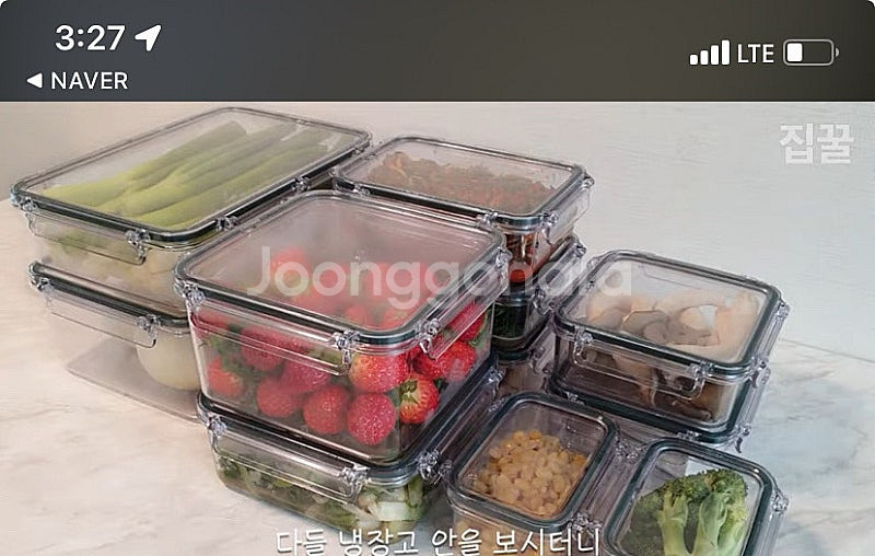 코멕스 에코클리어 홈쇼핑 정품상품 새상품 12개세트--1