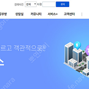 옥션원 (굿옥션)1년 전국권 15명 모집합니다.(2자리 남음) / 옥션원 공동구매(5.15일 시작)