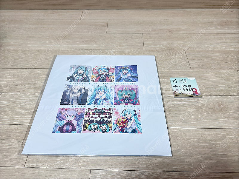 하츠네미쿠 10주년 기념 일러스트레이션북 ThanX 새...--2