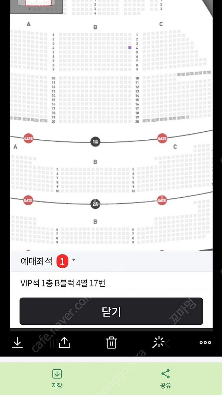 이재훈 천안 단독 콘서트 티켓 양도합니다--1