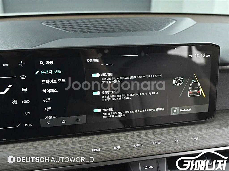 [기아]EV9 4WD 에어 2024 년 중고차 ◆최고의...--8