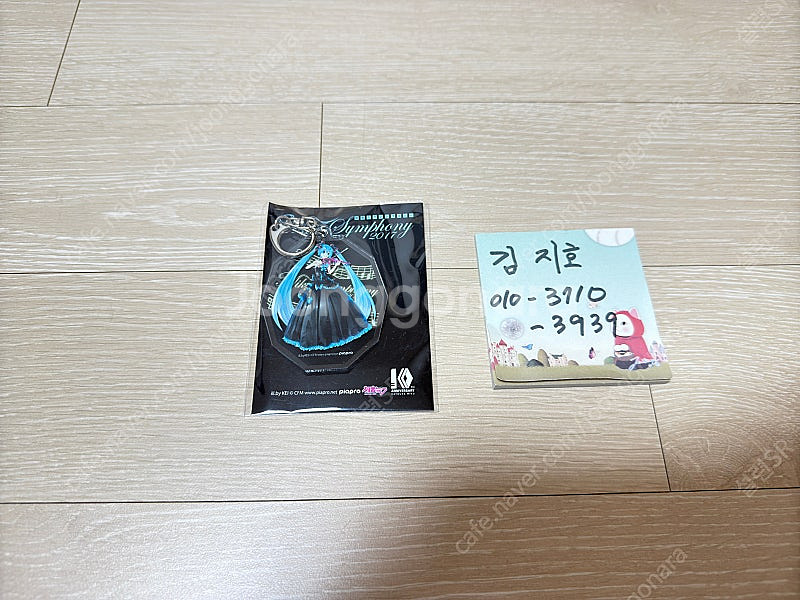 하츠네미쿠 심포니 2017 오리지널 아크릴 열쇠고리 팝...--1