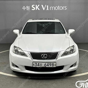 [렉서스]IS250 F-SPORT ★중고차★중고차매입★전액할부★저신용자★신불자★소액할부★현금★카드 전부 가능합니다!