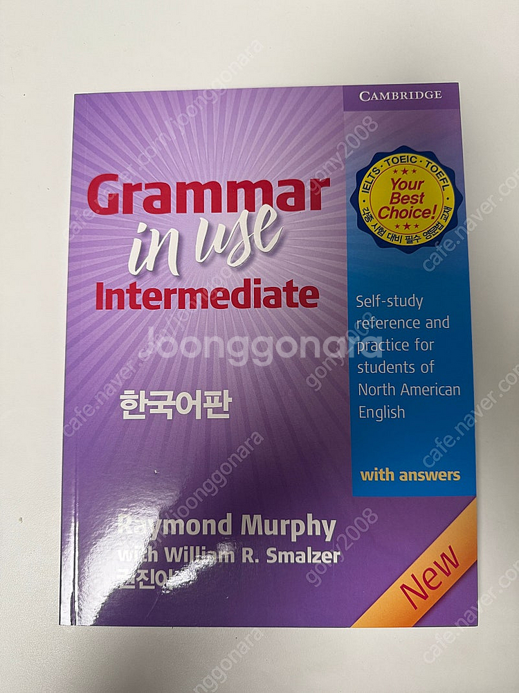 그래머인유즈--0