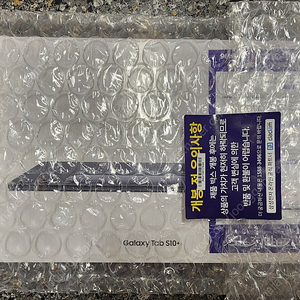 갤럭시탭 S10 플러스 WIFI 512g 미개봉 + 로우로우 파우치 / SM-X820
